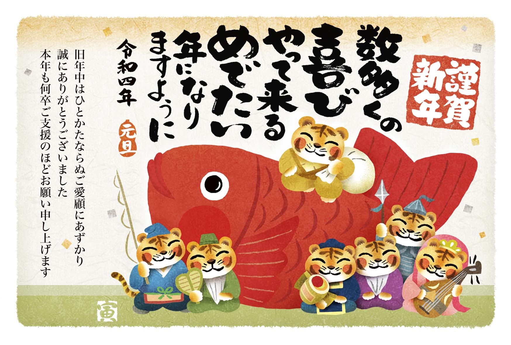 闇窯 