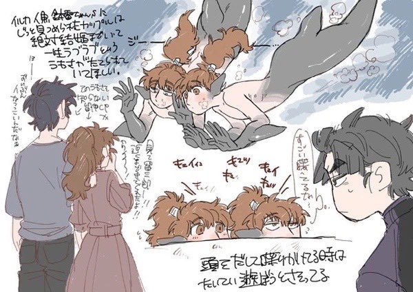 ⚠️半獣化 再投稿まとめ
鉢雷イルカちゃんず
シャチのたちばなせんぱ
シロイルカのいさくくん
あざらしあやべ
↓ 