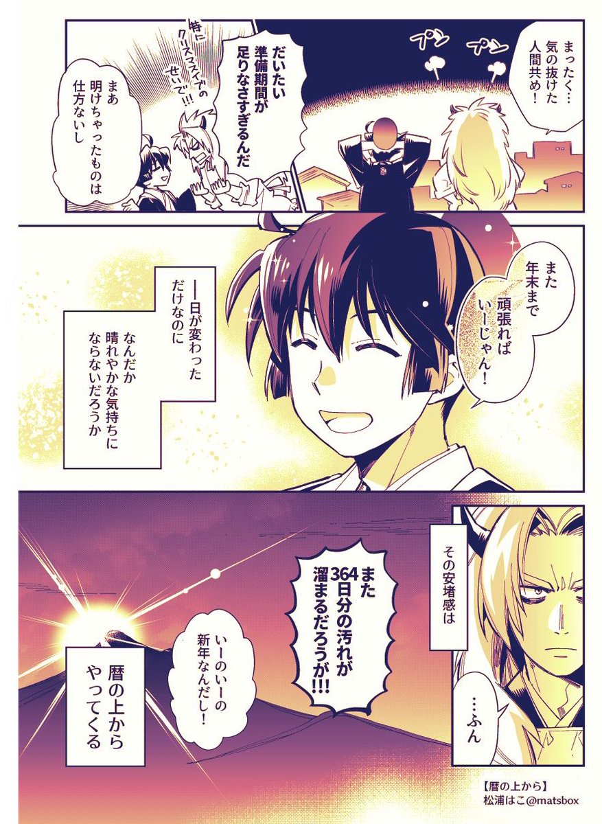 これなんだよなあ😊 