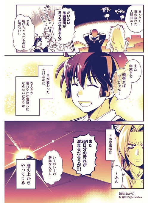これなんだよなあ😊 