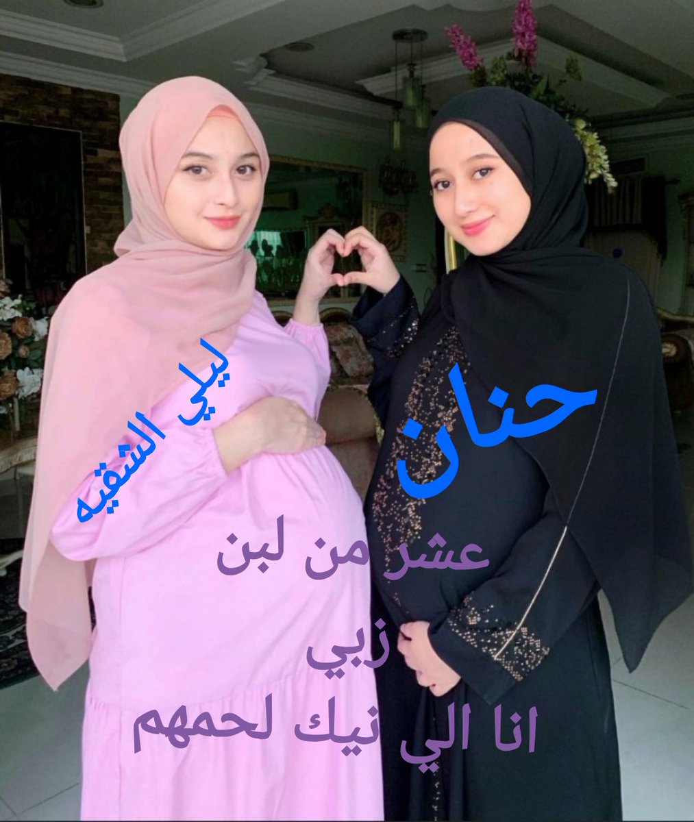 ليلى الشقيه tweet media