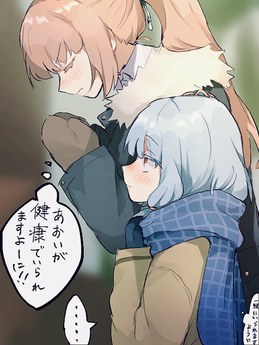 年の差ことのはらくが 