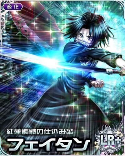 daily_feitan's tweet photo. https://t.co/wfnK69DDRs