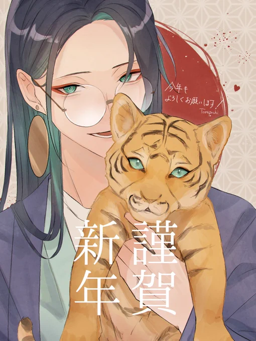 年賀状です!
今年もどうぞよろしくお願いします〜! 