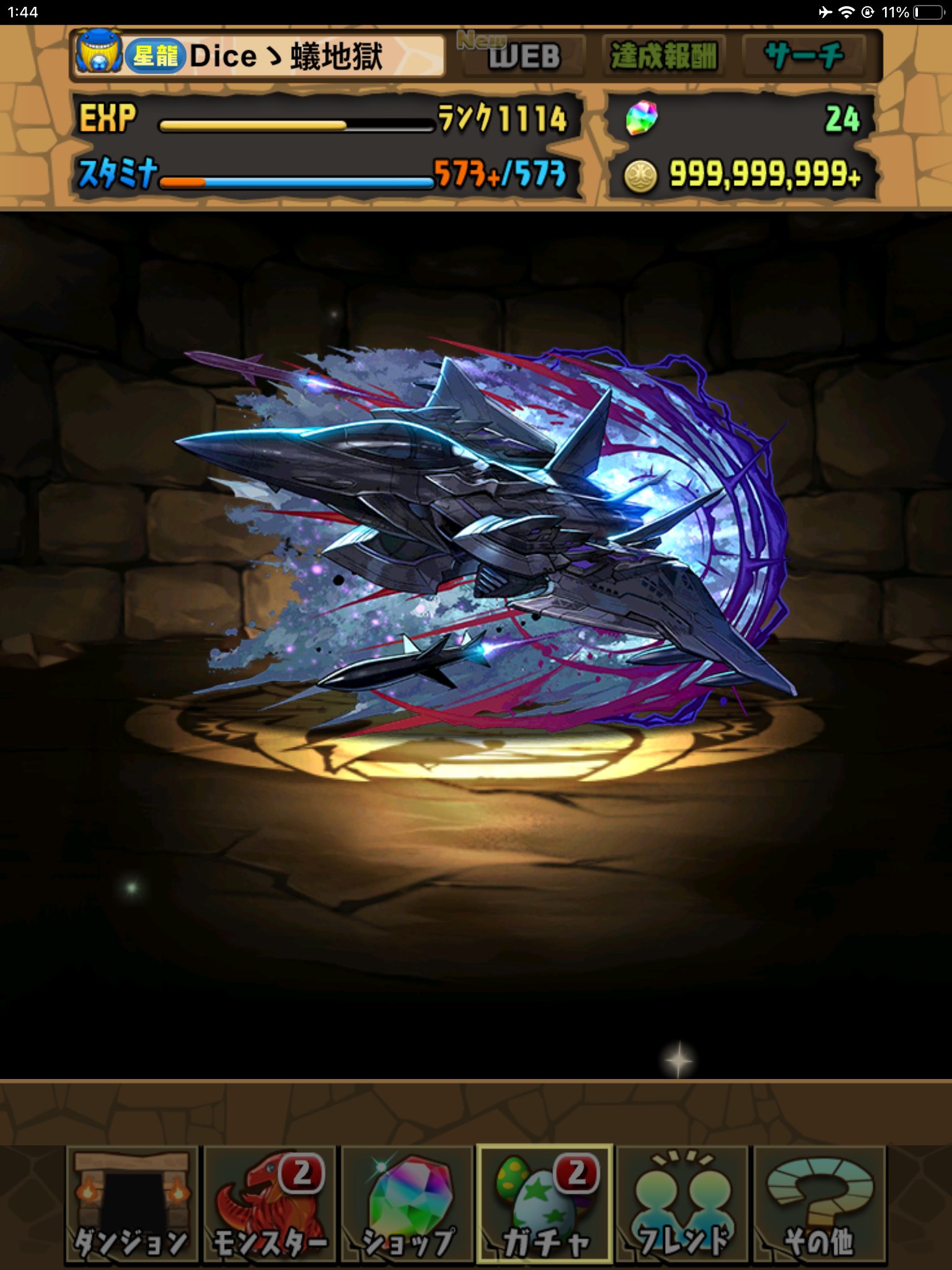 Emeth委員長 Emeth Pad Twitter