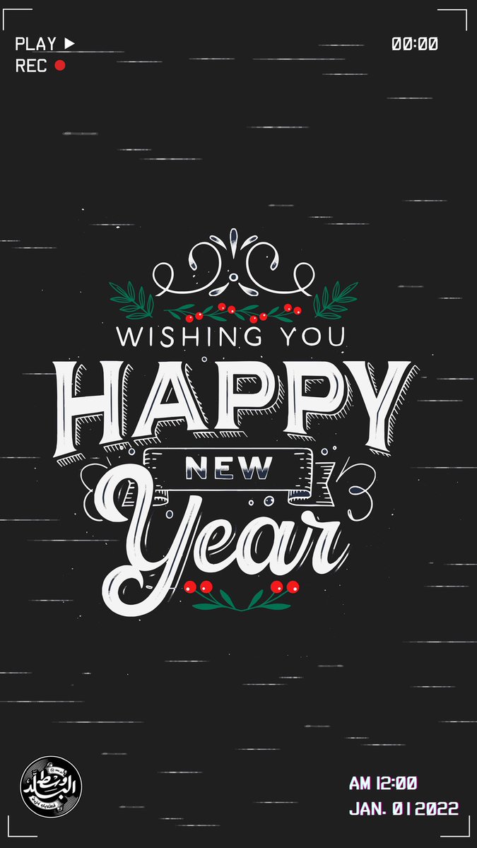 WustElBaladBand's tweet photo. كل سنة و انتم طيبين 

Happy new year

#وسط_البلد
#أصل_الحكاية
#مزيكا_العاصمة https://t.co/Eyiikot0Dv