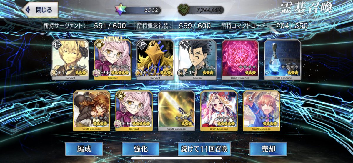chako_74's tweet photo. 今年の運試しのガチャ、呼符40枚で星5出なかったけど、10連一回で闇のコヤンスカヤ2枚もお迎えできたので、幸先いいな！ https://t.co/4PfcFjPJA7
