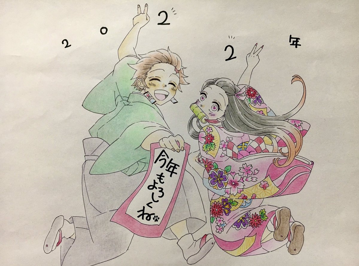 ご飯食べてお風呂入ってひとごこち。
とっくに明けましておめでとうございます🎍

20✌️✌️年もよろしくどうぞ! 