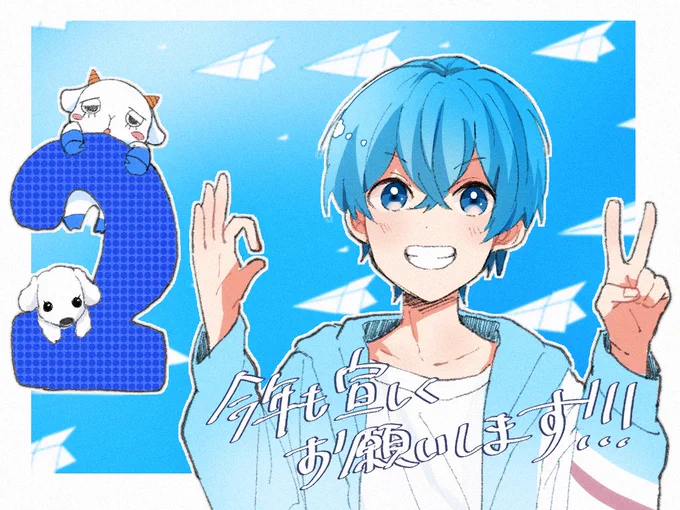 2022年も全力で応援します!!
#ころんくん 