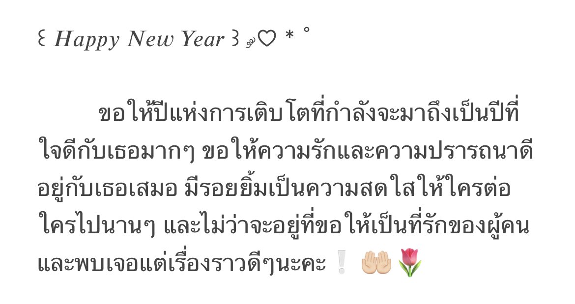 rest tweet media