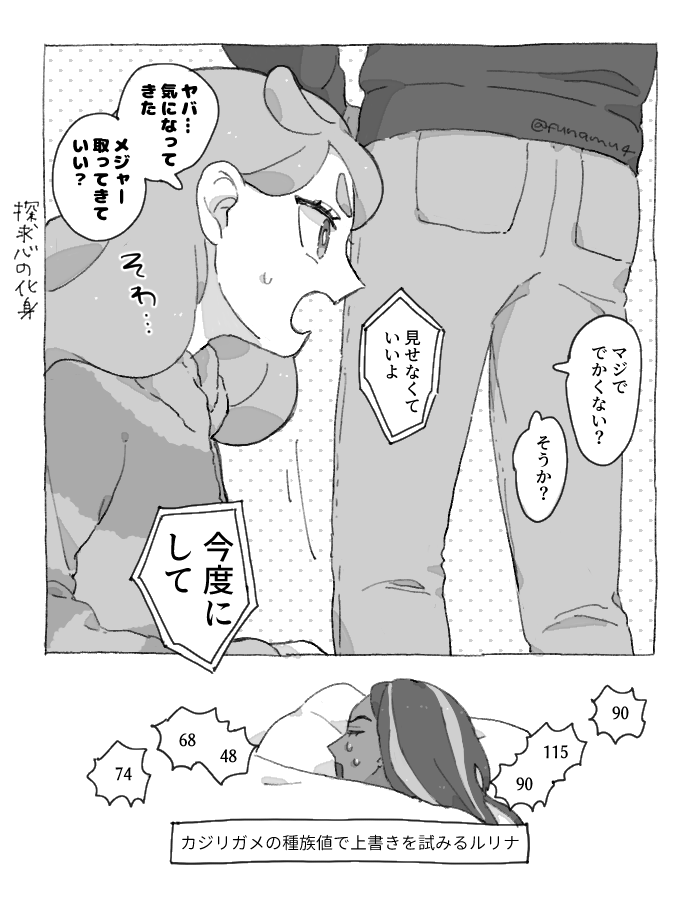 だべってるだけの同期無限に吸いたい 