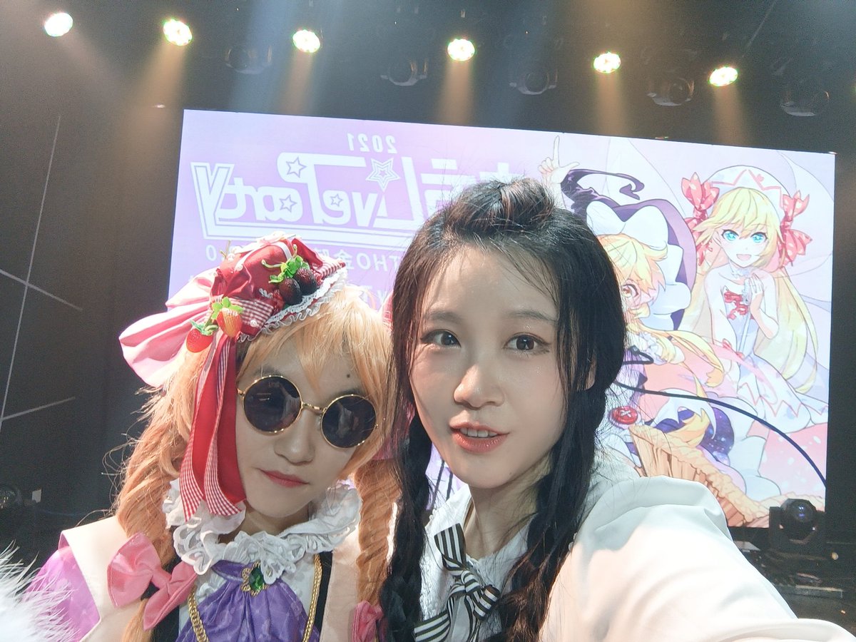 yaoshanbailing's tweet photo. 新年快乐！期待见面！期待作品多多！live多多！ https://t.co/l4wkwu5Fqi