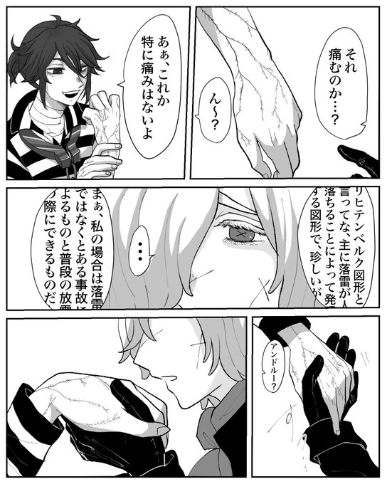 描き納めのつもりが間に合わず描き初めになってしまった囚墓漫画です(内容は無いです) 