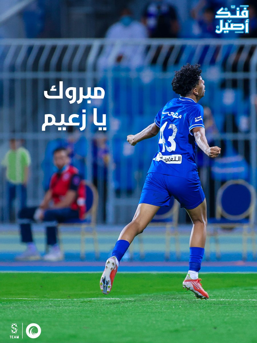 StoreAlhilal's tweet photo. ألف مبروك الفوز يا زعماء 🤩

و منّا لكم سحب على :

3 الشيرت الاحتياطي 💙🤍

ريتويت 🔁 وفولو ☑️ 

https://t.co/bb5Aayzhax https://t.co/BOXyPIKLr8