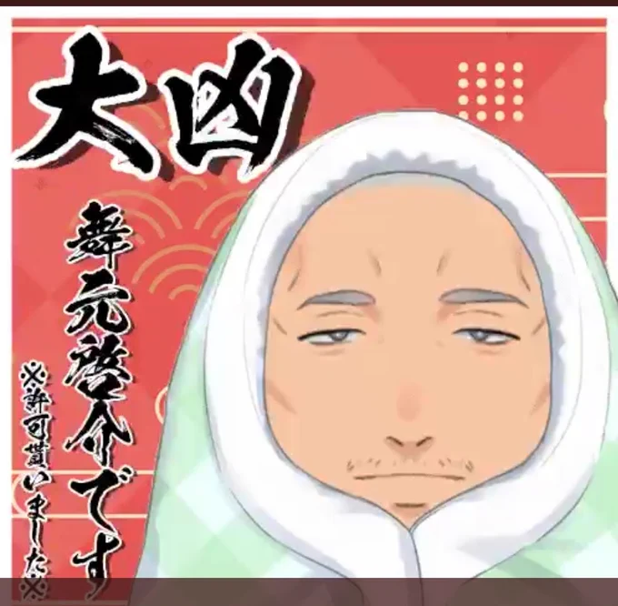 😨😨😨😨
#チグくじ 