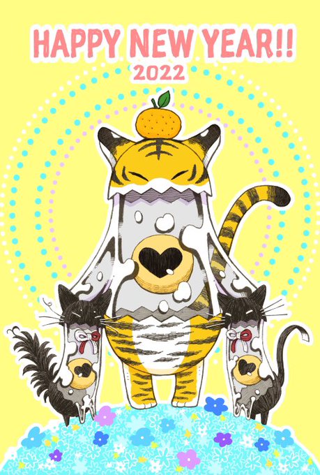 #HappyNewYear2022
あけましておめでとうございます!
今年もよろしくお願いいたします✨ 