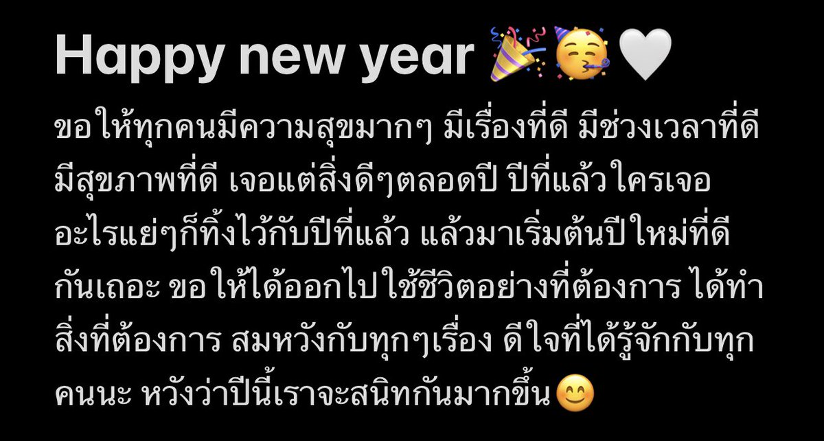 จาริชณ์ tweet media
