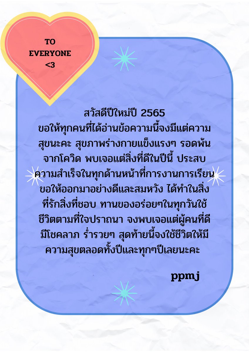 ᴘᴘᴍᴊ🪥 ꙳ tweet media