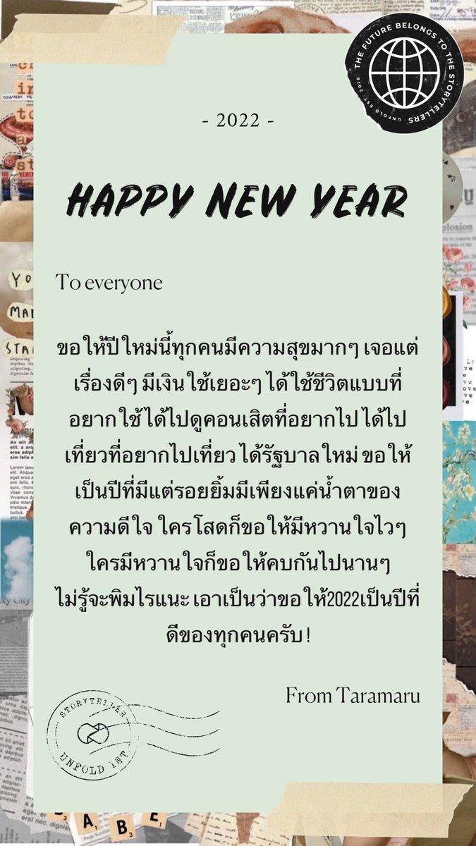 ทาระมารุ tweet media