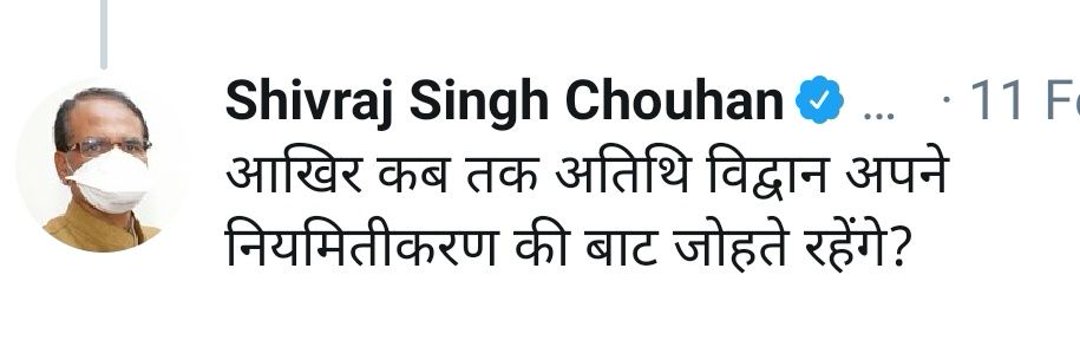drjpschauhan's tweet photo. दर्द सीने में छुपाए रक्खा
हमने माहौल बनाए रक्खा
मौत आई थी कई दिन पहले
#अतिथिविद्वान ने बातों में लगाए रक्खा
 काम दुश्वार था फिर भी दानिश
ख़ुद को आसान बनाए रक्खा
आपके भाषण के भरोसे
उम्मीद का चिराग चलाए रक्खा
@ChouhanShivraj @CMMadhyaPradesh @highereduminmp @DrMohanYadav51 https://t.co/0pCC1YHvAm