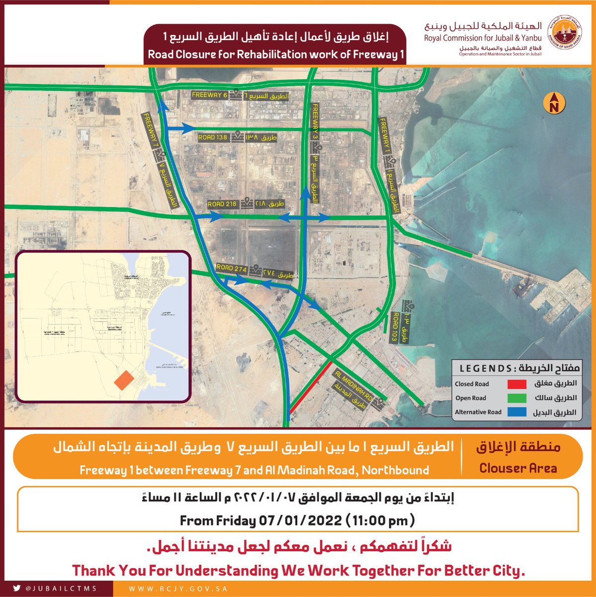 jubailctms's tweet photo. #TMC_طرق https://t.co/WhKUTvPoDp