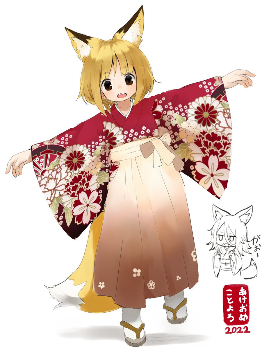 「明けましておめでとうございます。今年もよろしく! 」|山丸にき@Skeb依頼募集中のイラスト