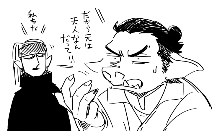 でも爪はえらい硬いので岩とか削げると思う 