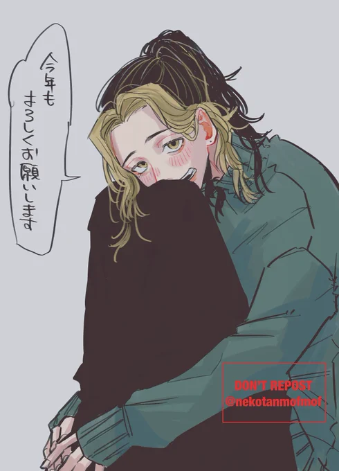 🐯 