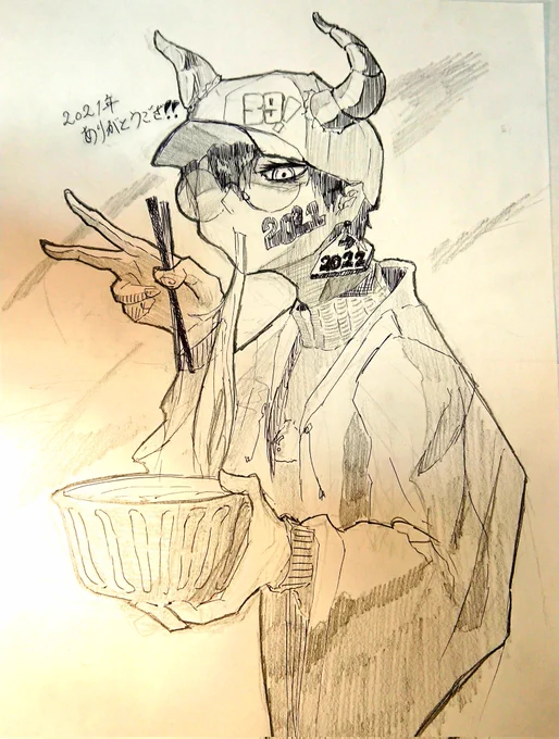素敵な一年をありがとうございました。
では、また来年! 