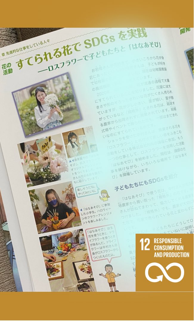 きぃ はなあそび講師 保育者養成校講師 Hana Kiyy Twitter