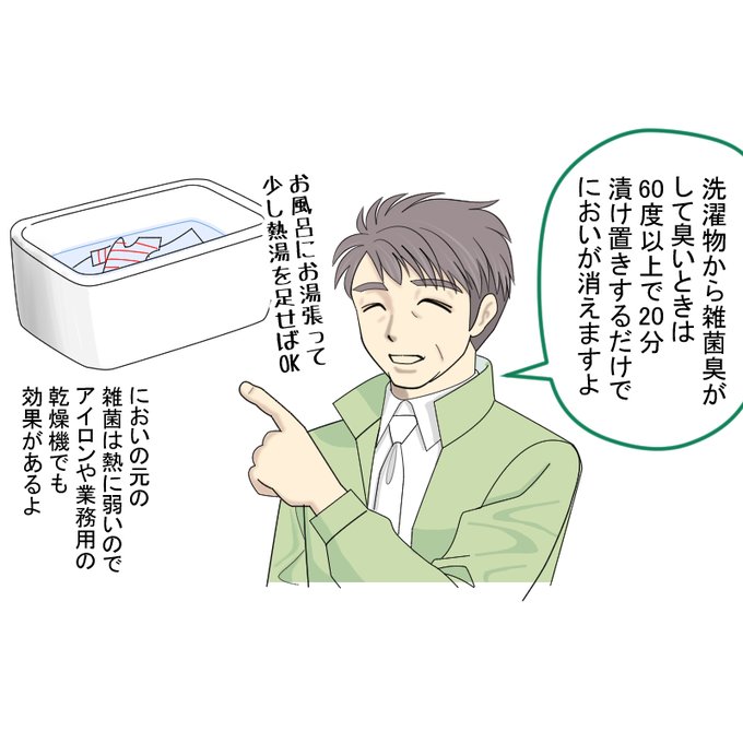 #2021年自分が選ぶ今年の4枚
1オーバースカートが作れる自動計算出来た!
https://t.co/MbbwN7Xi8a
2福岡博物館に行った時の写真 金印って朱肉じゃなくて泥に押すの!?
3ミュージカルの大典太に心臓を鷲掴みされました
4みんな雑菌臭と戦ってるのね
https://t.co/JaYH0GQrKJ 