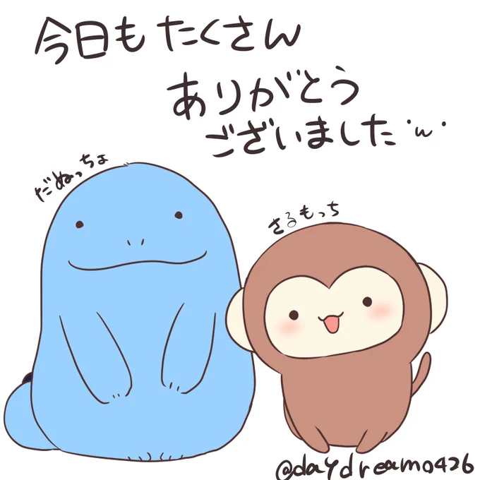 今年1年ありがとうございました🙇‍♀️
今年から繋がってくださった方や、気軽に話しかけてくださる方もたくさんいて、嬉しかったです😃
来年もマイペースに頑張っていきますのでよろしくお願いします🥺
(年末忙しくて低浮上気味ですみません💦)
#大晦日 