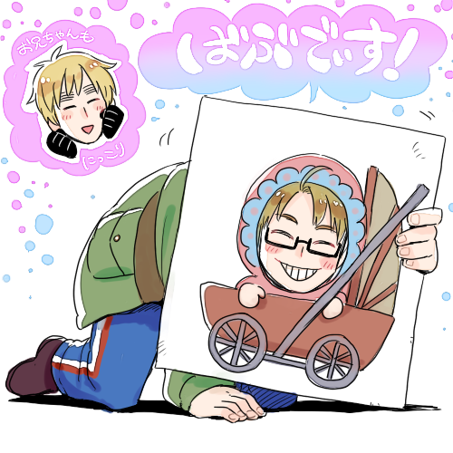 それゆけ!ナンバーワンブラザーズ 