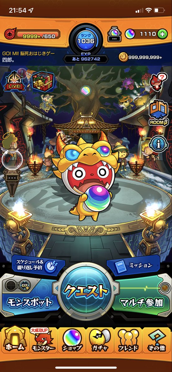 plue_monst's tweet photo. こんだけオーブありゃネオちゃん来るやろ
#カウシーディヤと繋がりたい https://t.co/o8WMwpdr5C