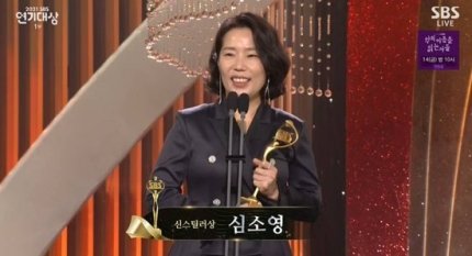 🏆 #SBSDramaAwards2021 

Best Scene Stealer: #ShimSoYoung (#TaxiDriver)