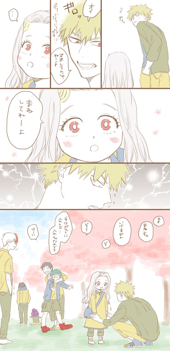 # 今年も残りわずかなので～4枚貼るってやつ
初めて描いたhrak絵と、大変バズったえiりちゃん漫画と、お気に入りの縦長漫画と、数少ない漫画じゃない絵…8月から描き始めて落描きも入れたら100ページくらい描いてて…hrakのおかげで久々に漫画描くの楽しくて…好きになれてよかった2021 