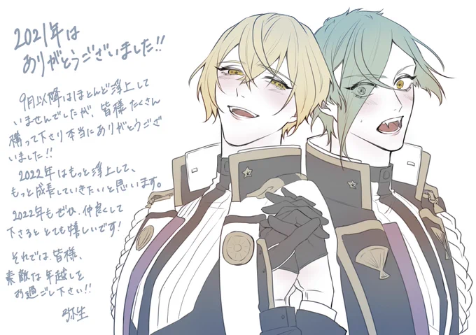 リハビリ兼描き納め2021年後少しですが良いお年をお過ごしください 