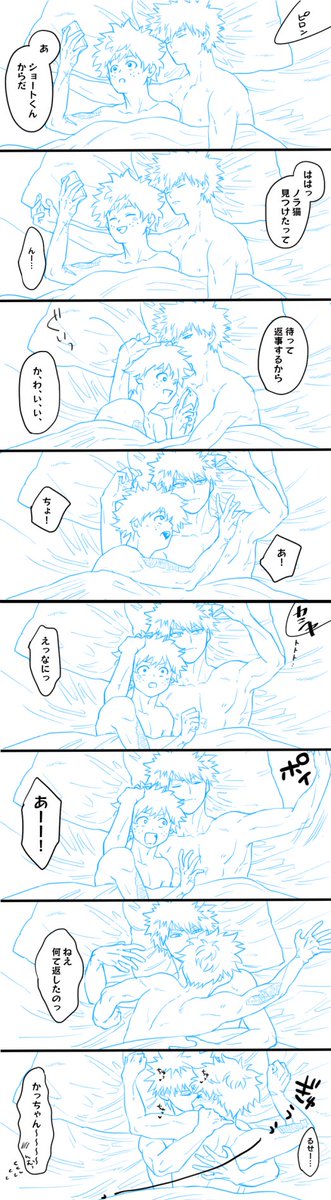 # 今年も残りわずかなので～4枚貼るってやつ
初めて描いたhrak絵と、大変バズったえiりちゃん漫画と、お気に入りの縦長漫画と、数少ない漫画じゃない絵…8月から描き始めて落描きも入れたら100ページくらい描いてて…hrakのおかげで久々に漫画描くの楽しくて…好きになれてよかった2021 
