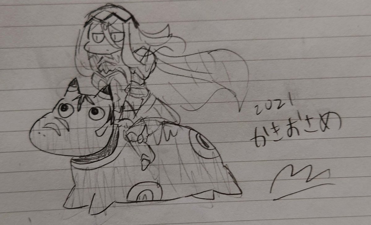かきおさめべこ
#イリモフプロジェクト 