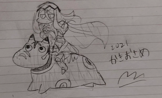 かきおさめべこ
#イリモフプロジェクト 