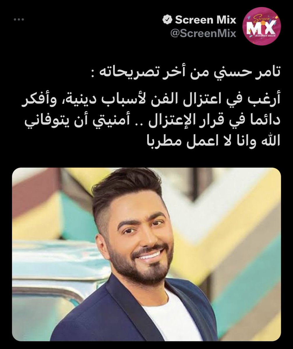 abdullahrushdy's tweet photo. ردَّك اللهُ إليه مردَّاً جميلاً وختمَ لك بخاتمةِ الخيرِ. https://t.co/4QIcluoBwW