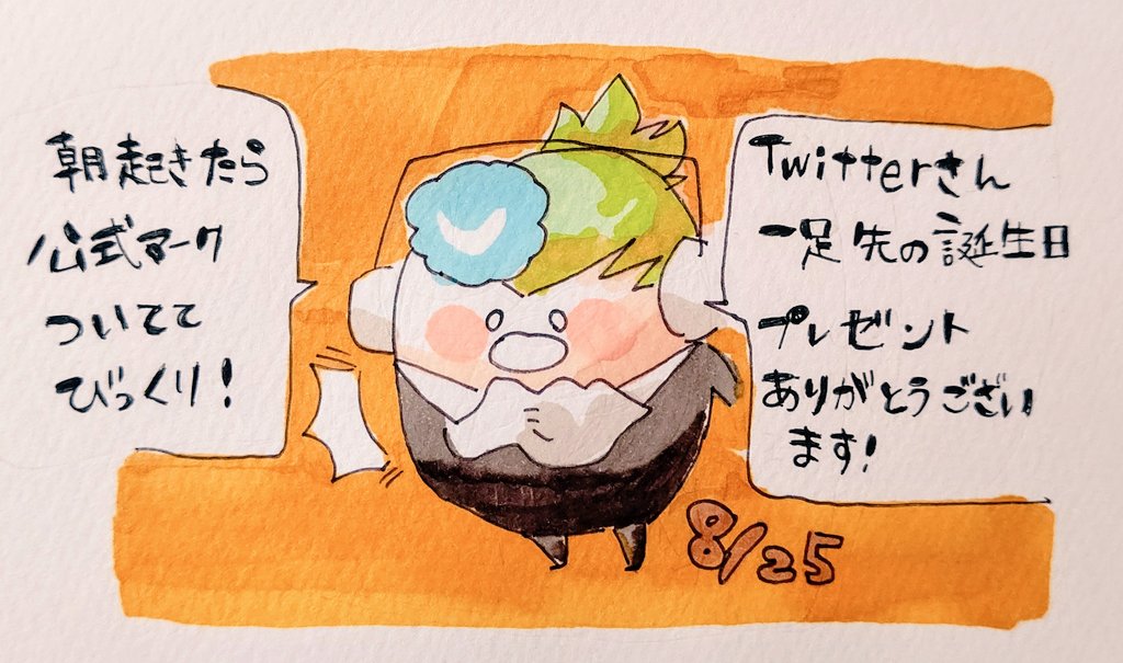 #2021ๅนด่ชๅใ้ธใถไปๅนดใฎ4ๆ
ไธๅๆ!
ใใถใใใใ