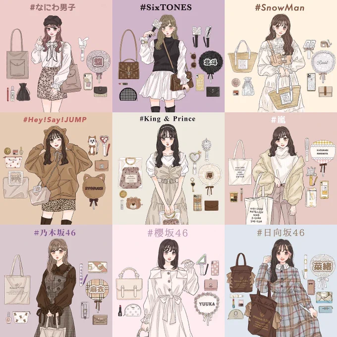 推し活イメージコーデまとめてみた!

(ジャニーズ、KPOP、坂道系、アニメ…色々なジャンルが描けた1年でした👏🏻) 