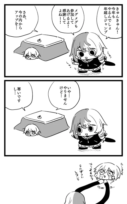 毎年恒例行事 