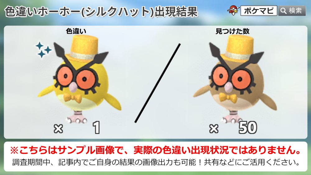 まるこ 山梨ポケgo垢 Pori24 Go Twitter