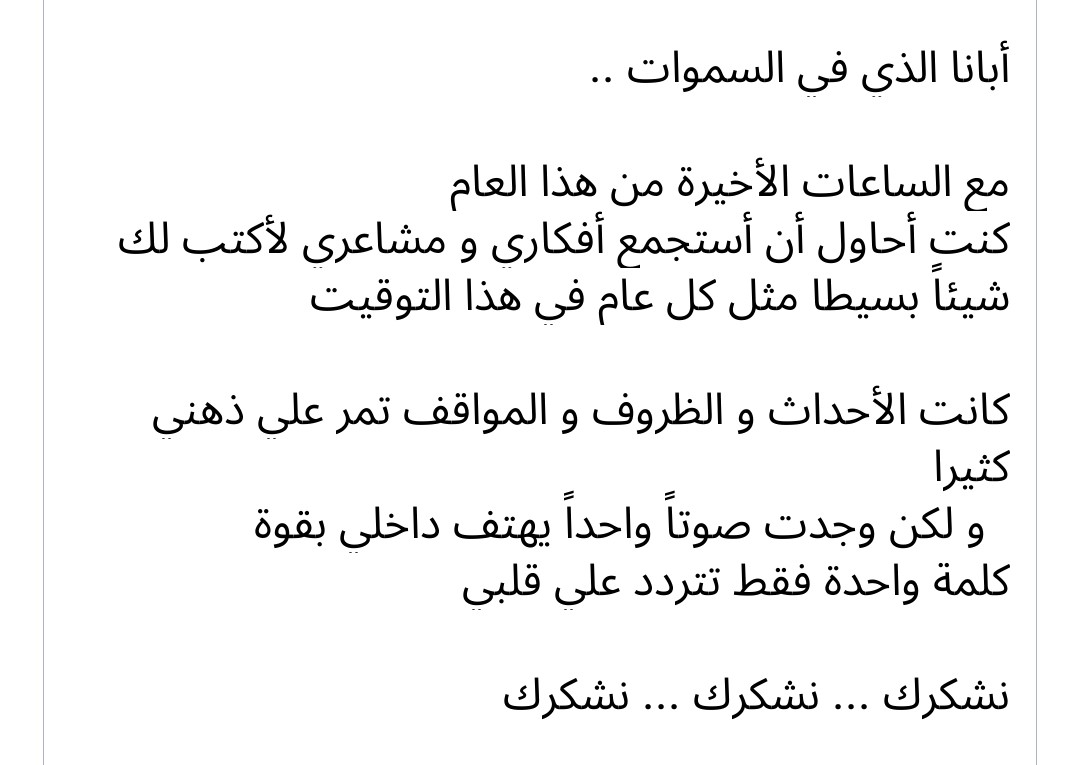 MoraMicheal's tweet photo. نشكرك نشكرك نشكرك 🙏❤ https://t.co/9ATOGJt92B