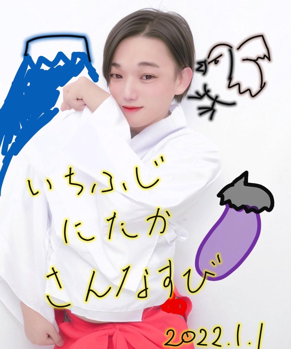 BkR1_9's tweet photo. もう一つ寝るとお正月🎍⁉️

とうとう❷⓪❷①年ももう終わり😿
残り2時間🕑ヤり残した事はもう無いカナ❗️

今年は仕事🕴を辞めたり、ゴミ💃に出会ったり、散々な厄年👿だったね😭

年末年始🎌は家族とゆっくり❓
それとも恋人👫と一緒に新たな扉🚪へ初詣⛩

来年もきっと良い年になるよね？ハム太郎🐹 https://t.co/nMy9QJ8ZQT