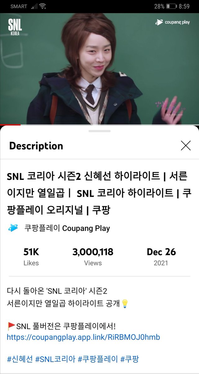 ShsUnnie's tweet photo. As of 8:59 PST, it's at 3 million views! #ShinHaeSun #DecemberWithHaesun https://t.co/3pN86jnMqv