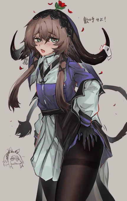 描き納めパラスちゃん
さらば丑年 