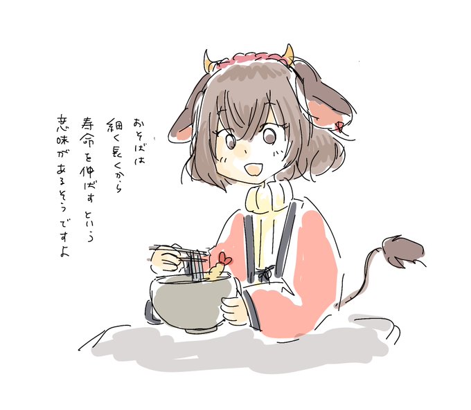 うしどしのtwitterイラスト検索結果